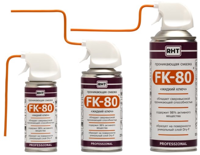 FK-80 (1)